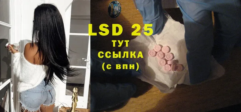 Лсд 25 экстази ecstasy  Бугуруслан 